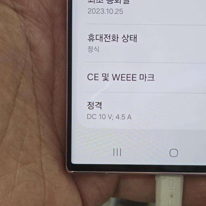 ������S23��Ʈ��  (256GB) �˴ϴ�