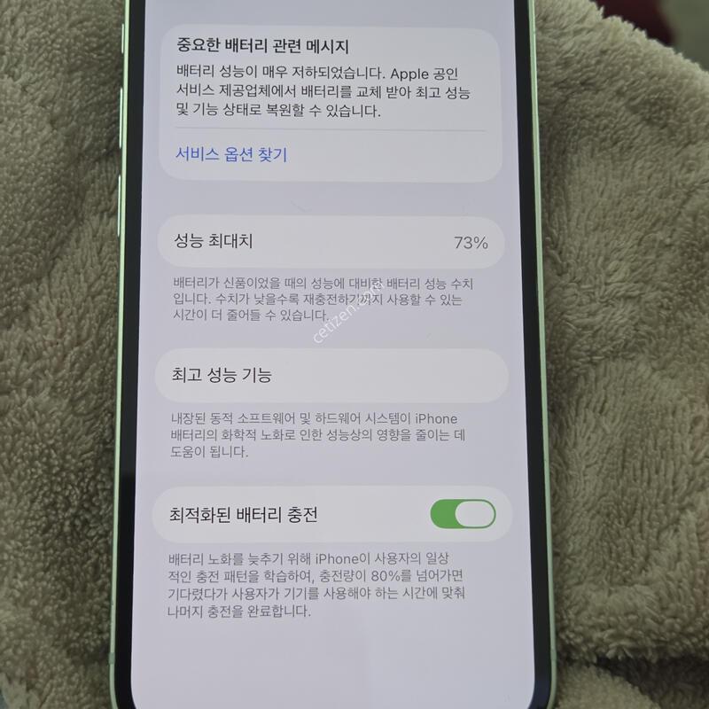 ������12 �̴� (64GB) �˴ϴ�