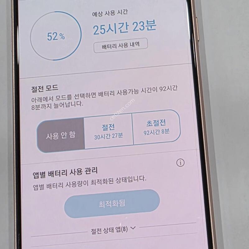 A510  ��ũ  skt  �������������