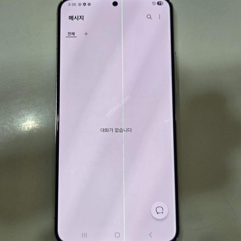 ������s22�÷��� ȭ��Ʈ 54716