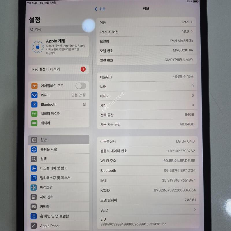 �����е� ����3����64G ���귯 �º���