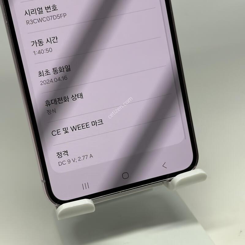 A+��! ������S23 256GB [���ܻ�/����GOOD!]