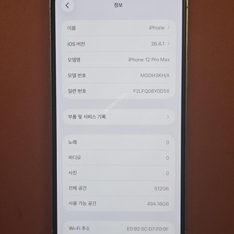 ������12Pro Max 512GB.���͸�100%