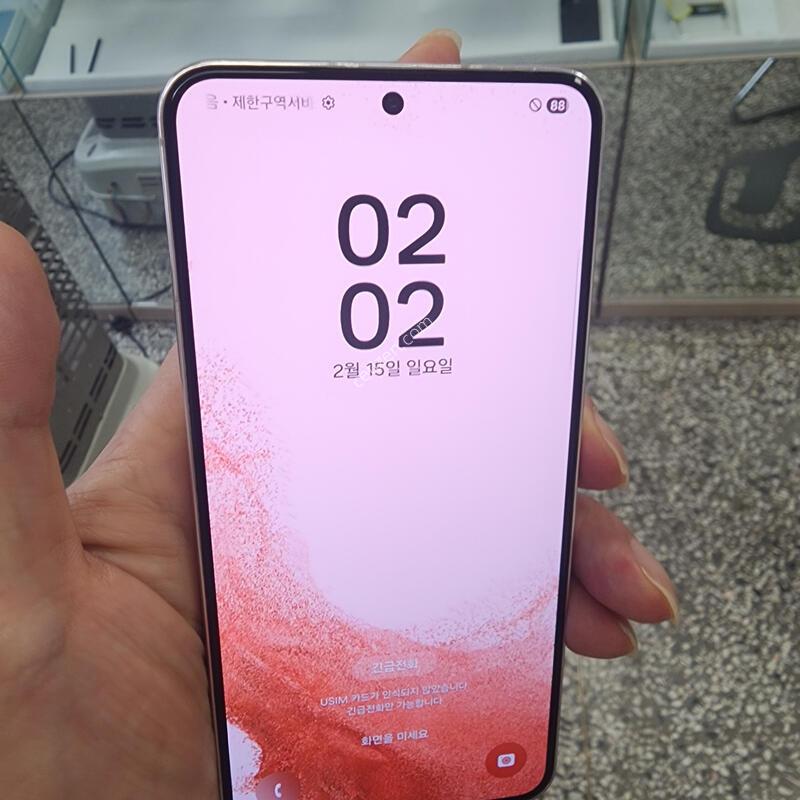 ������S22 256 ��ũ��� �������� ������A��(����� ������^^!!