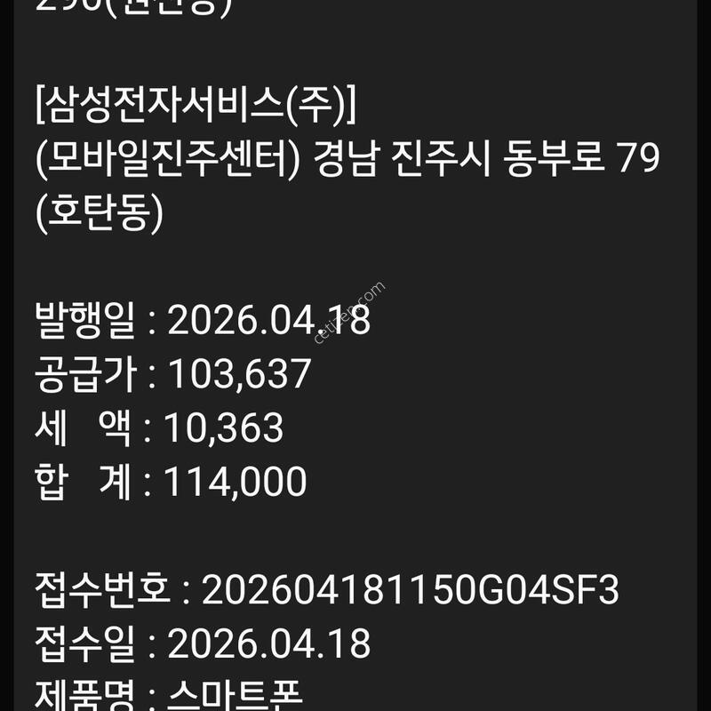 �Ｚ ������ A356