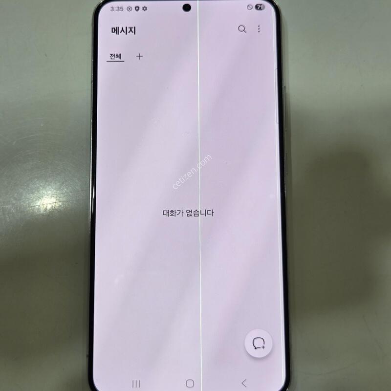 ������s22�÷��� ȭ��Ʈ 54716