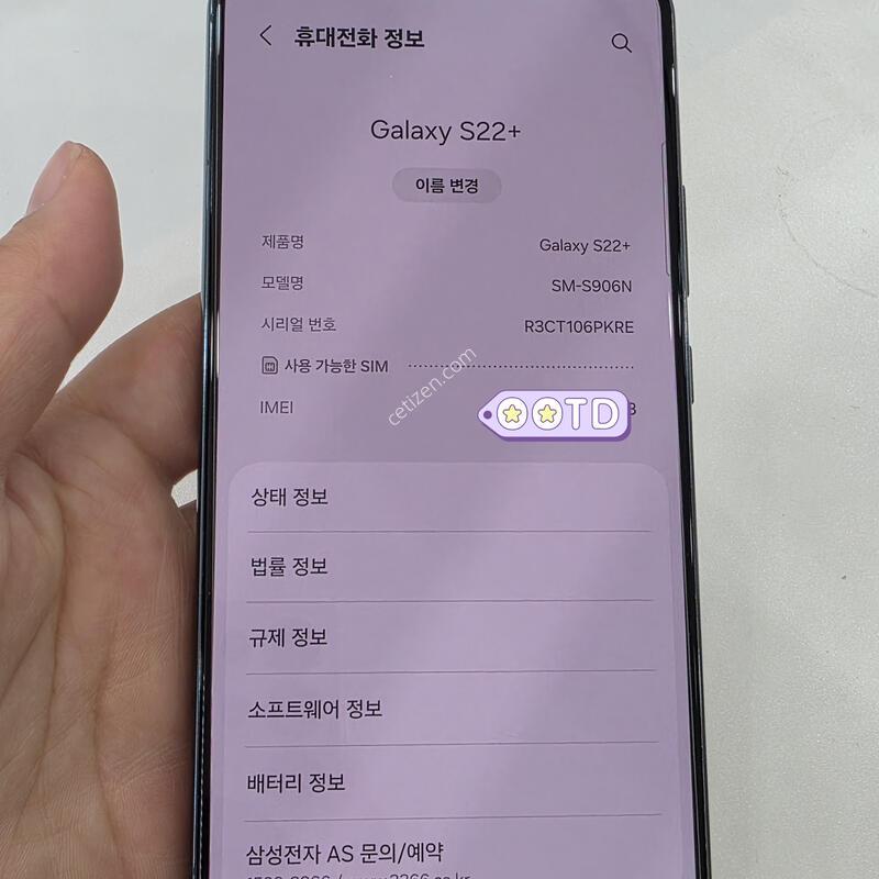 ������  S22+  �׸�