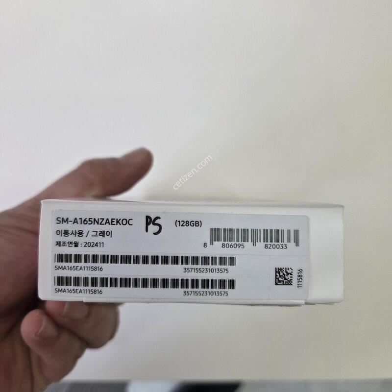 ������ A165 SK�� ����ǰ �ܼ����� �����Ϸ� �׷���