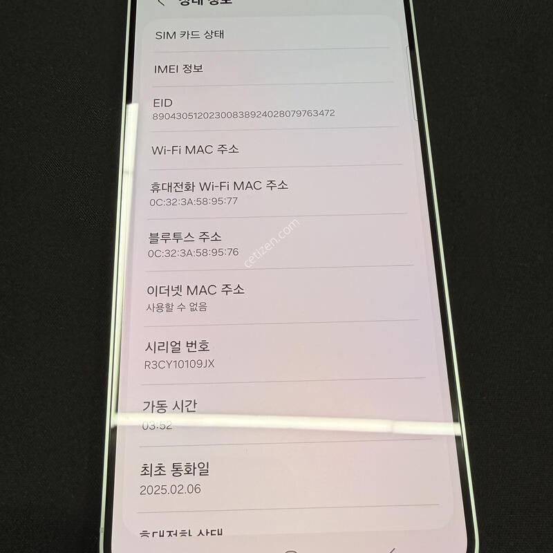 ������ S25�÷��� 512GB ��Ʈ�÷� ���̽�+�ʸ� ���� [S��]