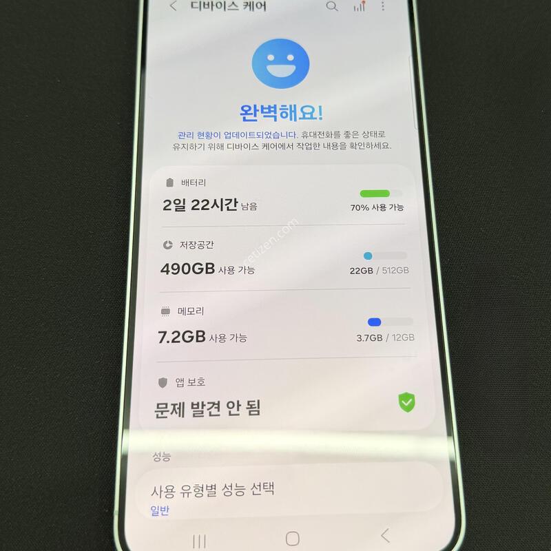 ������ S25�÷��� 512GB ��Ʈ�÷� ���̽�+�ʸ� ���� [S��]