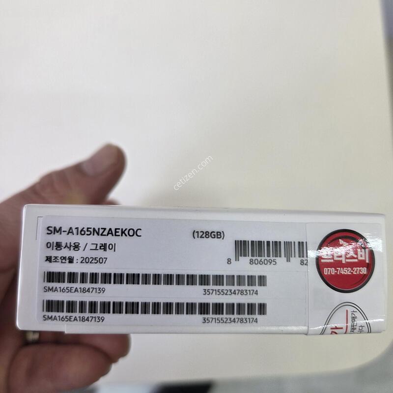 ������ A165 SK�� ����ǰ �ܼ����� �����Ϸ� �׷��� �˴ϴ�~