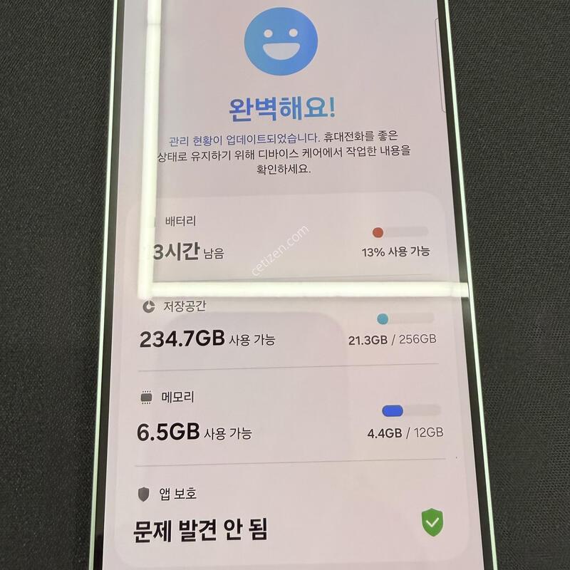 ������ S25 256GB ��Ʈ�÷� [S��] ���̽�+�ʸ�+������