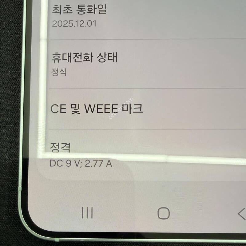 ������ S25 256GB ��Ʈ�÷� [S��] ���̽�+�ʸ�+������