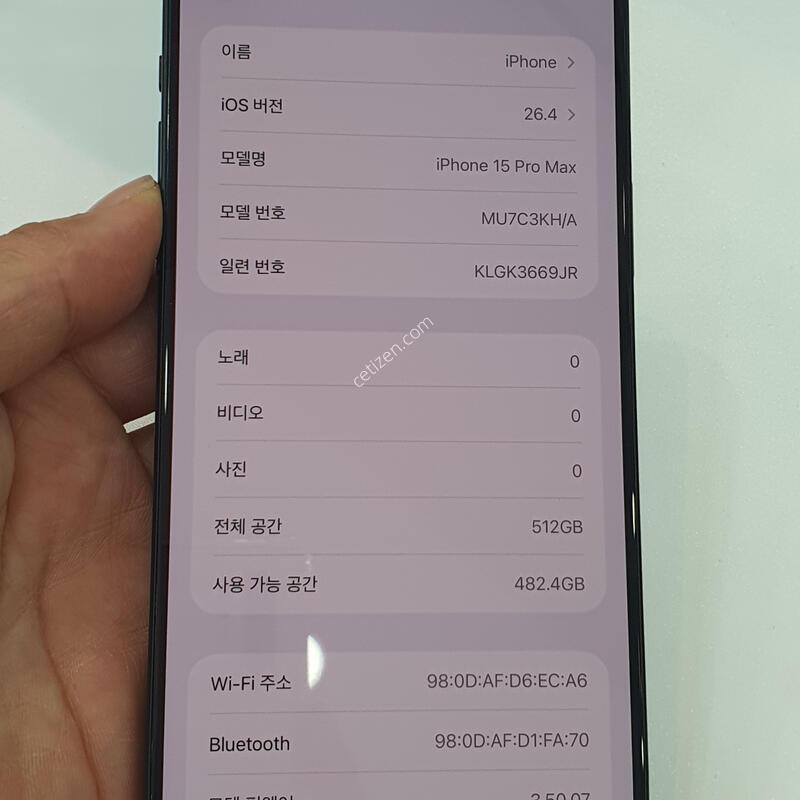 ������ 15 PMX 512GB ����