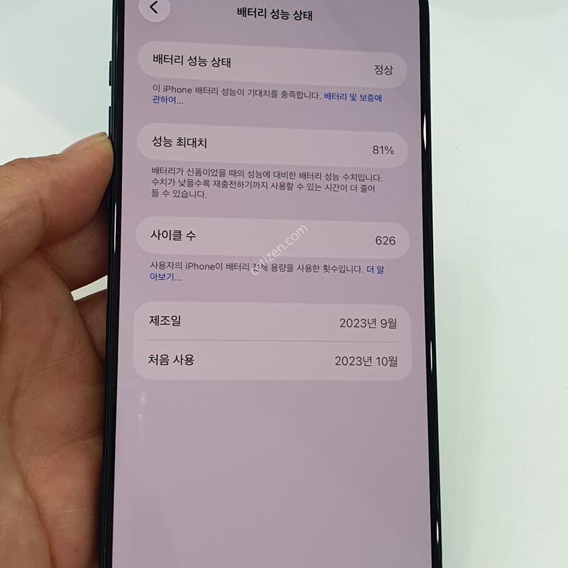 ������ 15 PMX 512GB ����