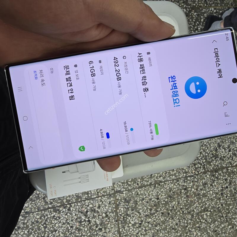 S22��Ʈ��(S908) 512G ȭ��Ʈ���� �ڱ��� ����� �˴ϴ�