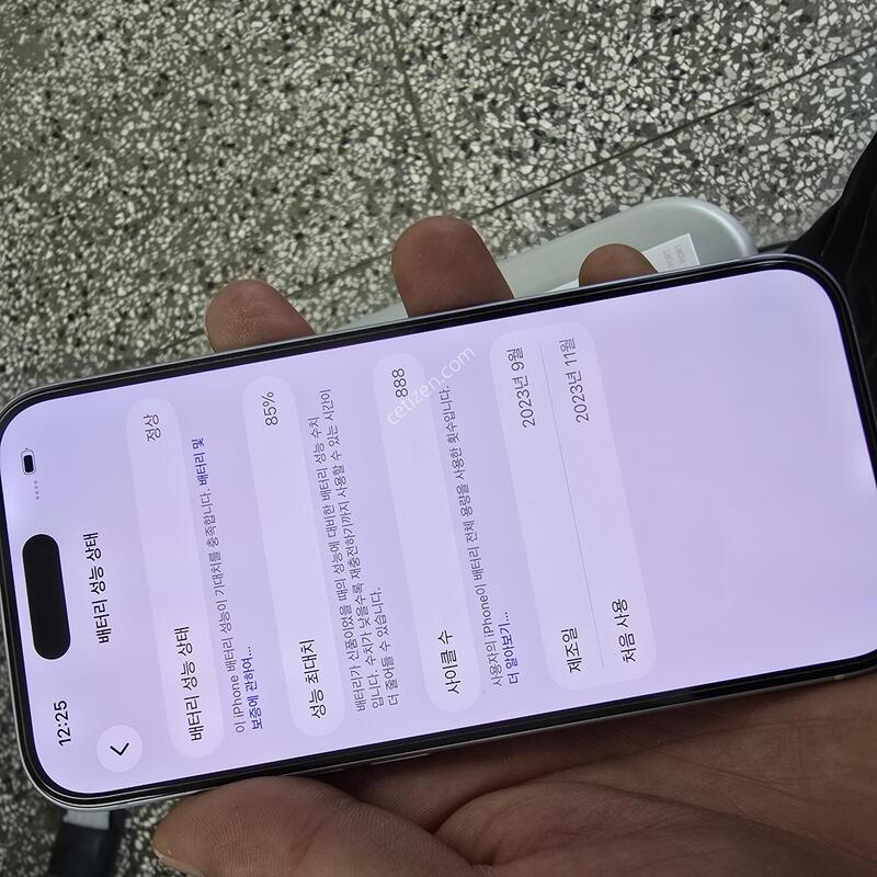 ������15 256G ȭ��Ʈ���� (���͸�85%) ����� �˴ϴ�