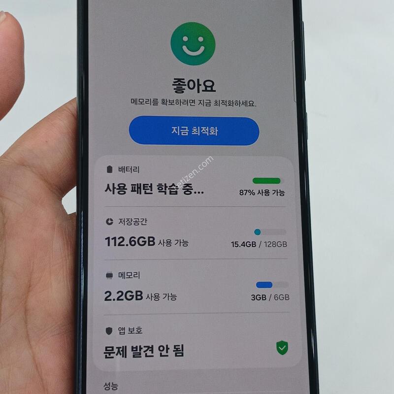 ������ A33 5G ����