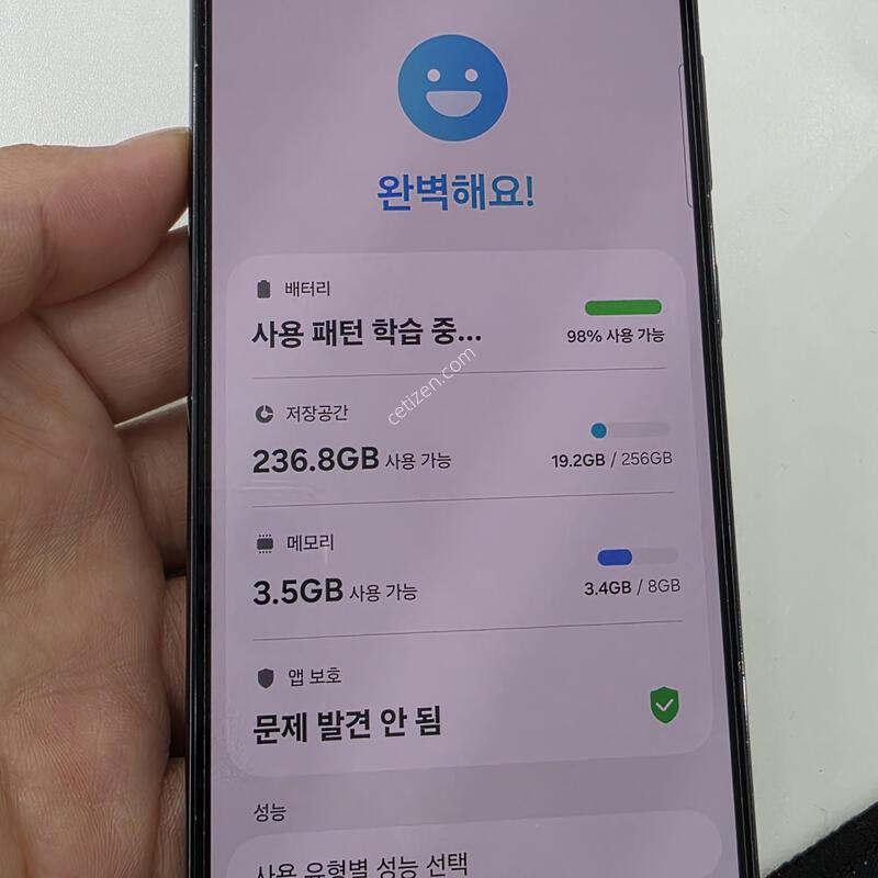 ������ S23 ���� 256GB