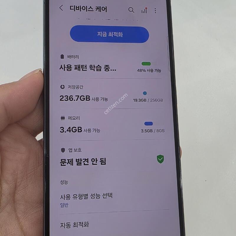 ������ S23 ���� 256GB