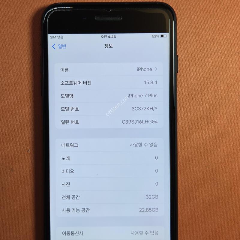 ������7�÷���.32GB���͸�100