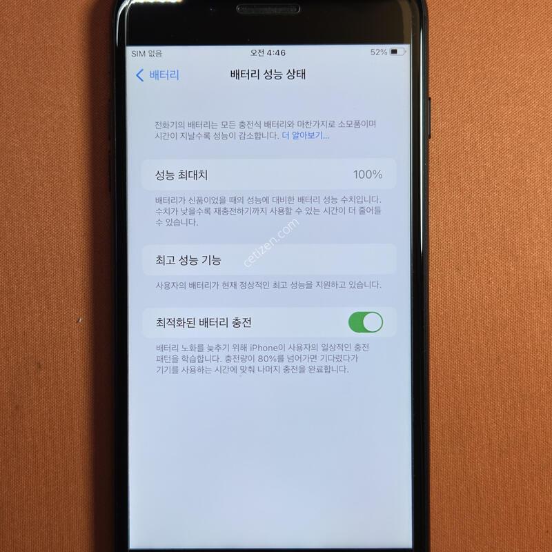 ������7�÷���.32GB���͸�100