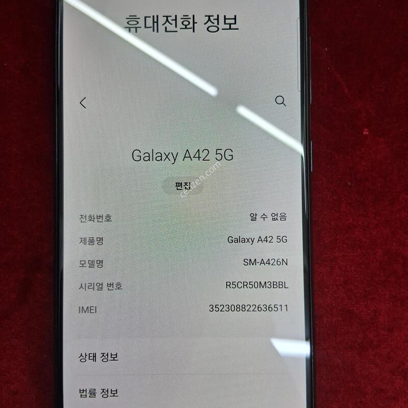 �������� ���� ���� ����� a426 ���� �Ǹ� �մϴ�.