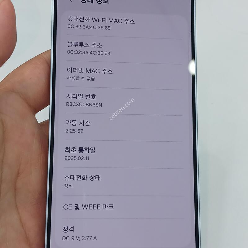 ������ S25 ���̽����� 256GB