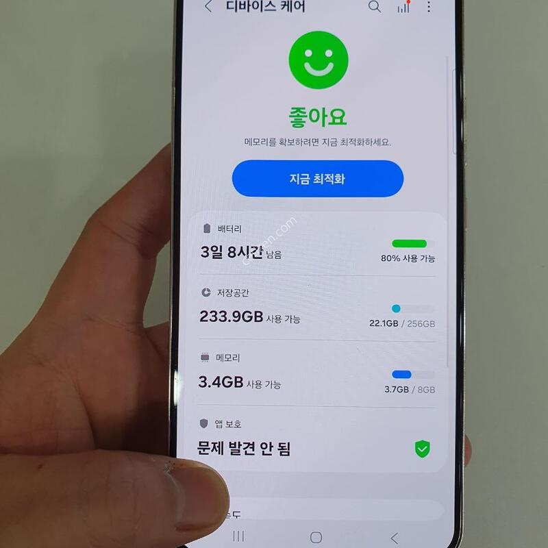 ������S22�÷���256G ���ܻ� ���±� �߰���