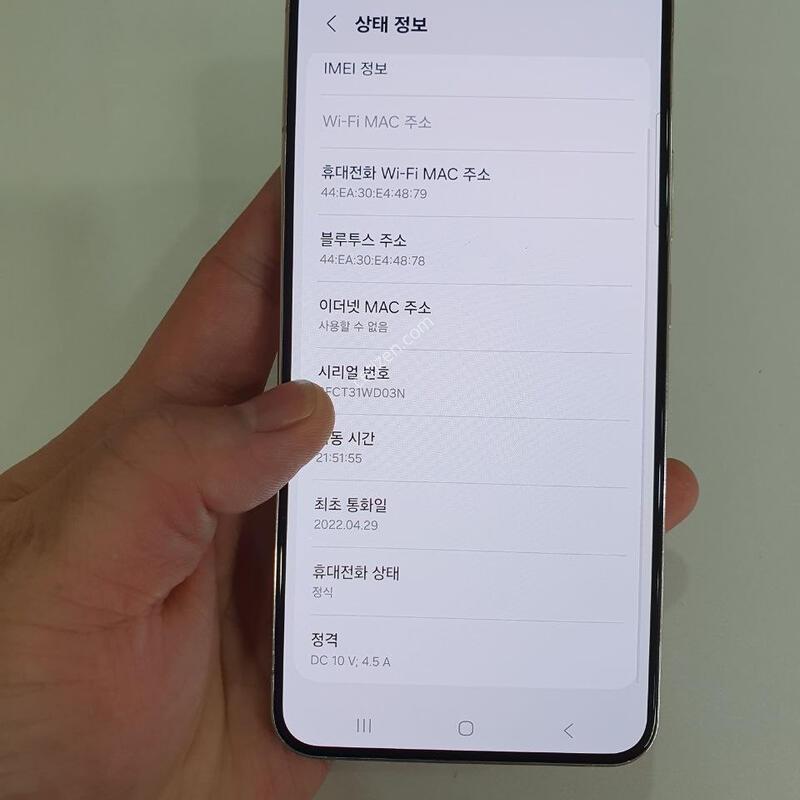 ������S22�÷���256G ���ܻ� ���±� �߰���