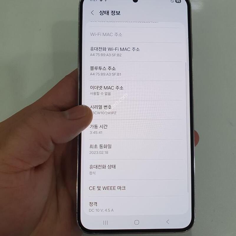 ������S23�÷���256G ���ܻ� ���±� �߰��� �����