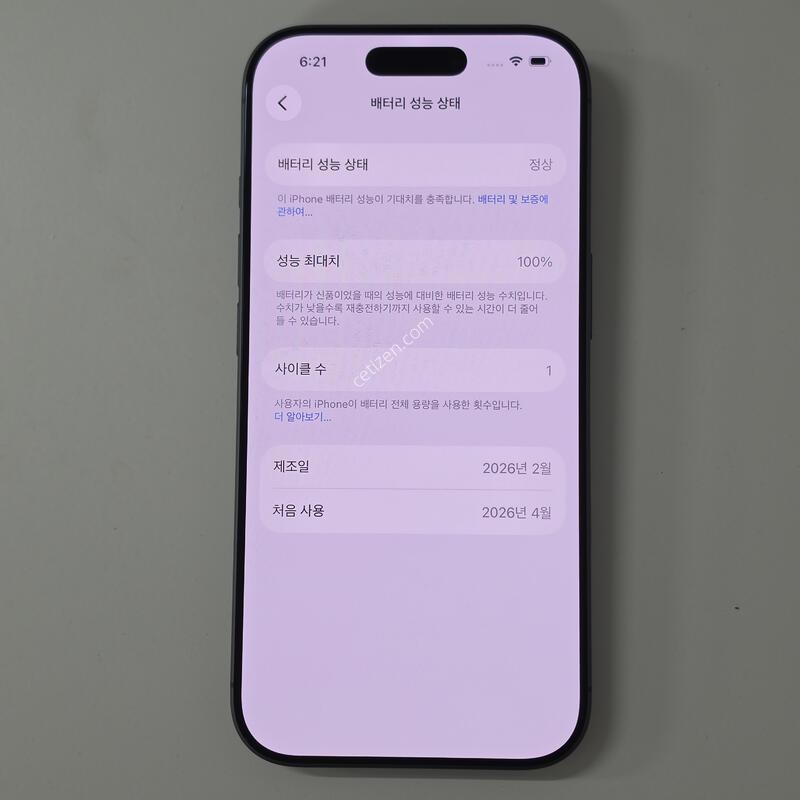 ������17 256�Ⱑ �ڱ��� S�� �Ϸ��� ����Ŭ1ȸ