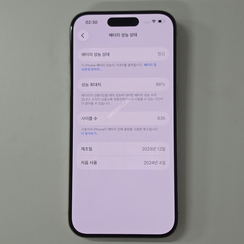 ������15���� 256�Ⱑ ���߷� ����