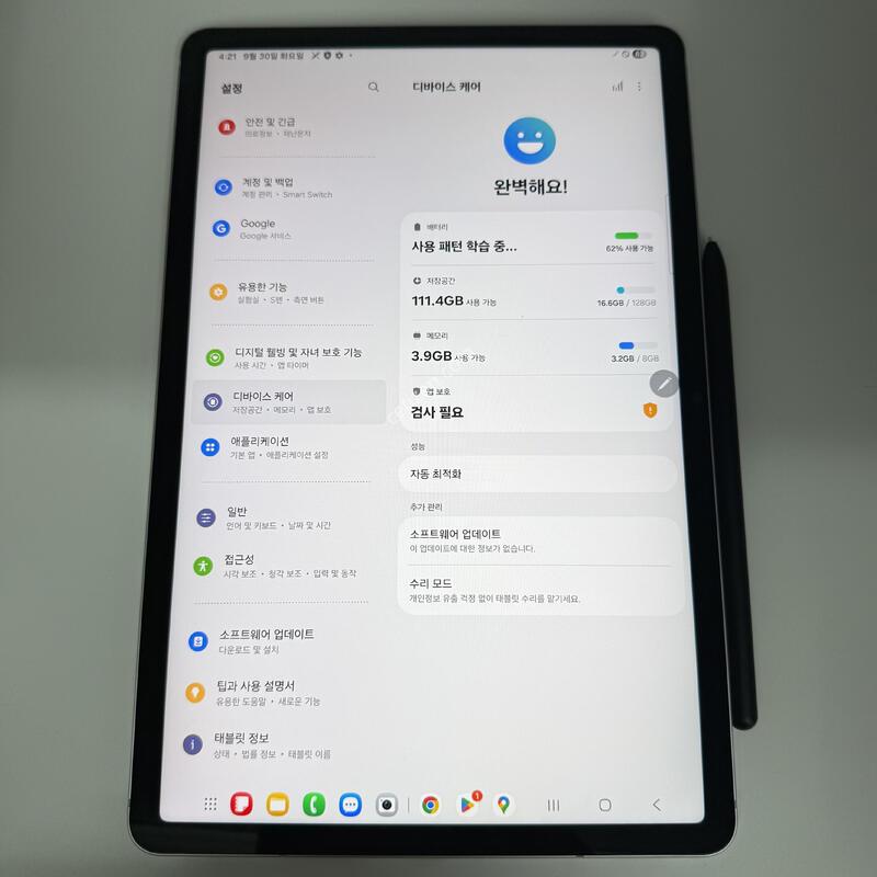 ������ �� S8 ���귯 SM-X706 �׺��� ����ǰ��