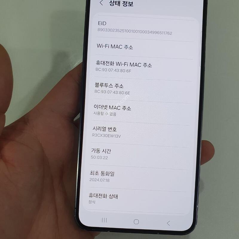 ������S24 256G ���ܻ� �������⽺ �߰��� �����