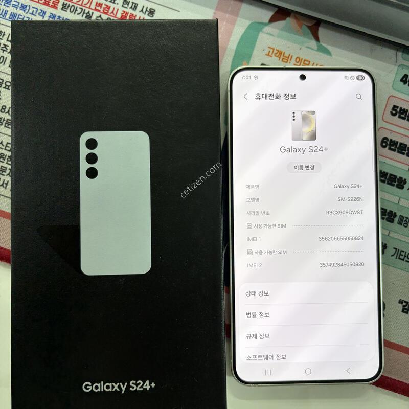 ������ S24 �÷���  �׷��� ����  �Ǹ��մϴ�.