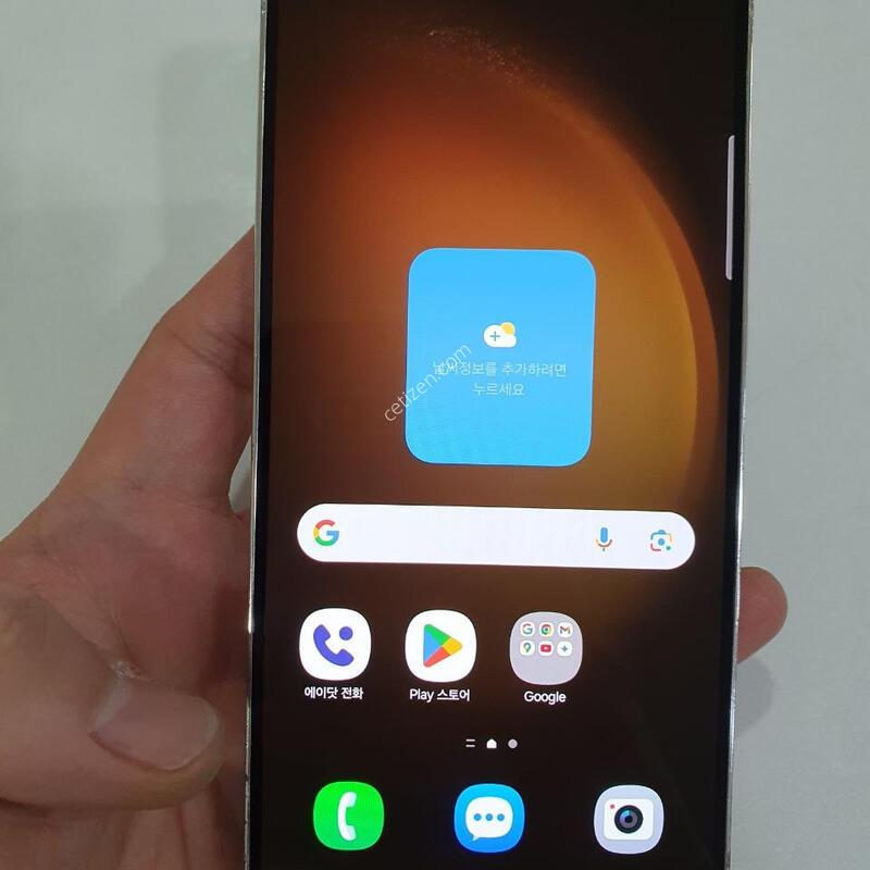 ������S23�÷���256G ���ܻ� �������⽺ �߰��� �����