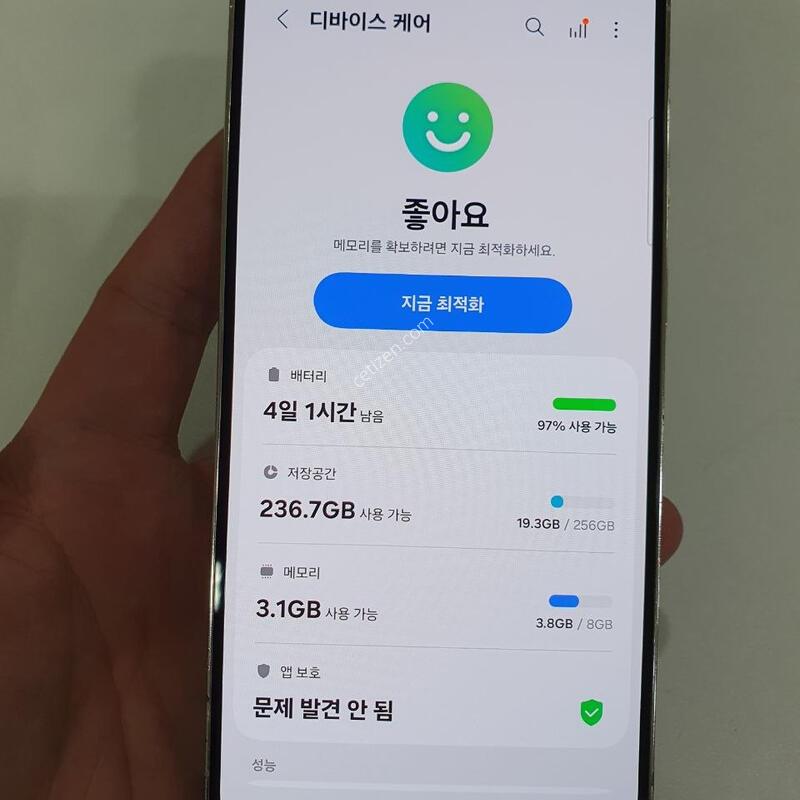 ������S23�÷���256G ���ܻ� �������⽺ �߰��� �����