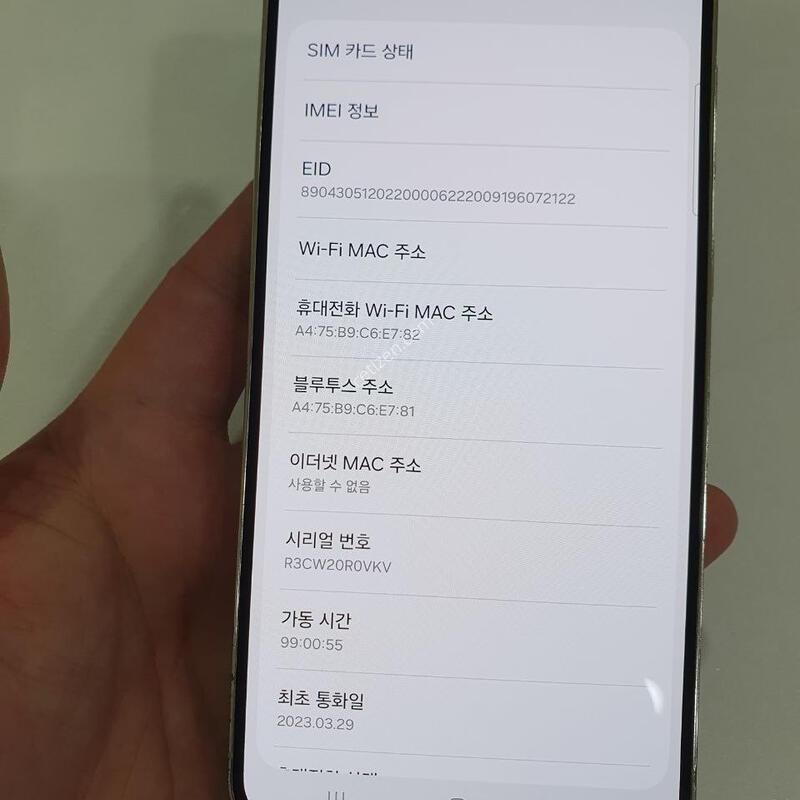 ������S23�÷���256G ���ܻ� �������⽺ �߰��� �����