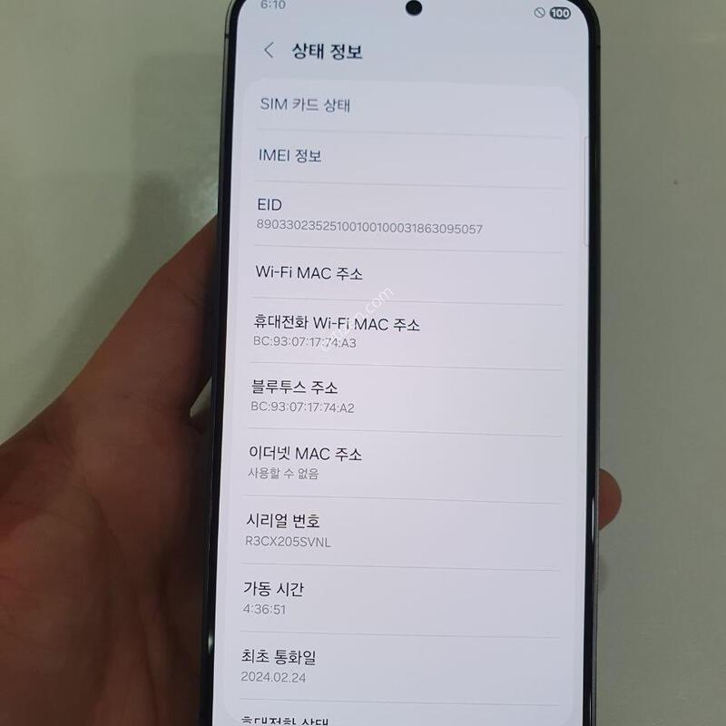 ������S24�÷���256G ���ܻ� �߰��� �����