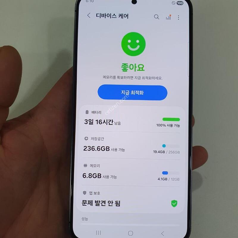 ������S24�÷���256G ���ܻ� �߰��� �����