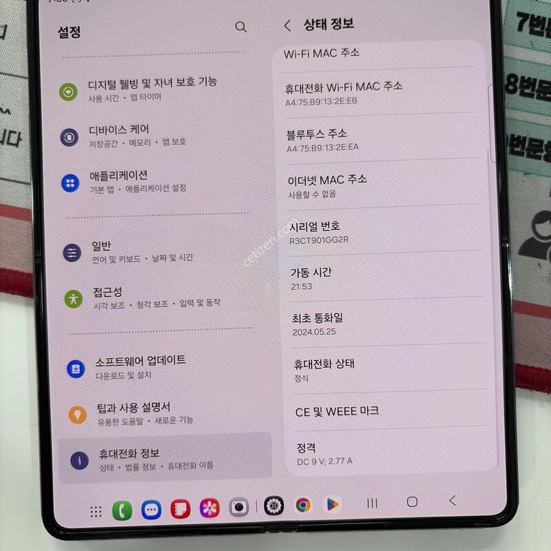 ������ Z����4   SS��  �Ǹ��մϴ�.