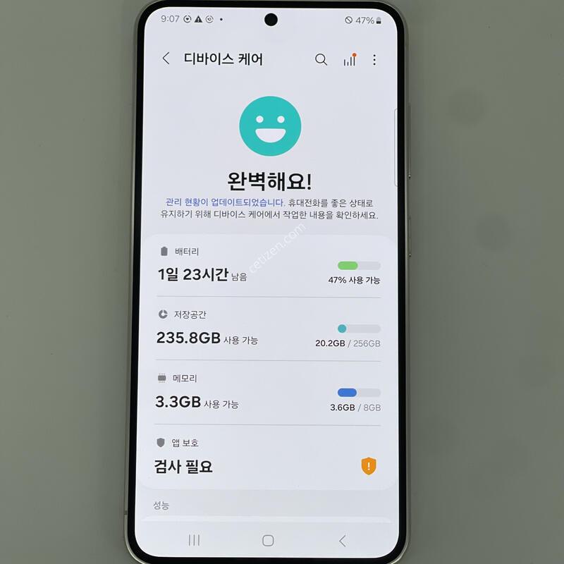 ������s23 ���۱� ����ǰ�� �������� ������ 39.9��(����)