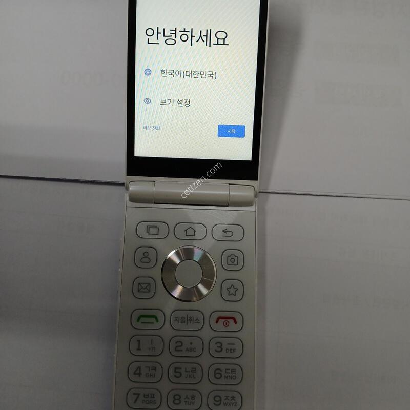 ��Ÿ������2 (�� ȭ��Ʈ) ������S�� ���ɱ⺯ Ǯ�ڽ��˴ϴ�.