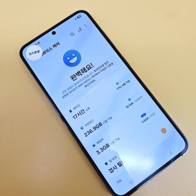 [���۱�]������S23 �ֻ������� �׸� ����� �߰���