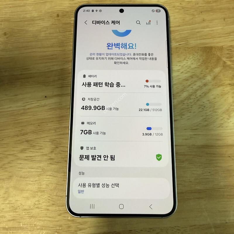 ������S25 512�ǹ�