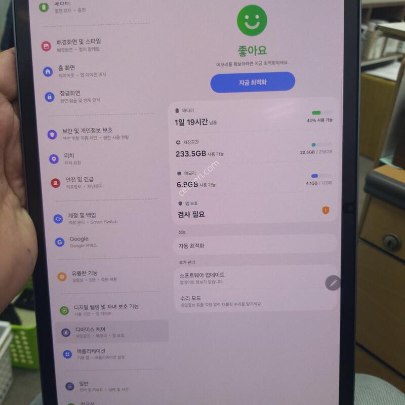 �������� S10 �÷��� 5G 256GB