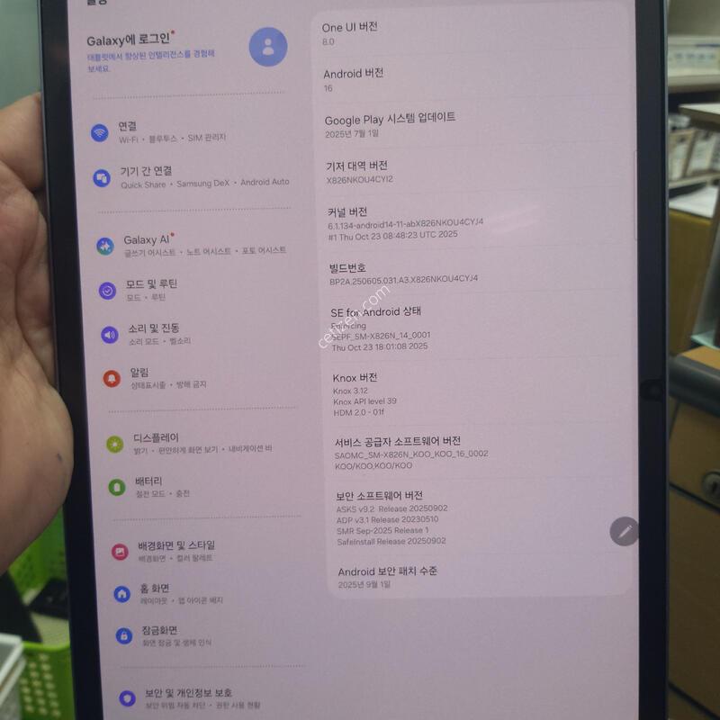 �������� S10 �÷��� 5G 256GB