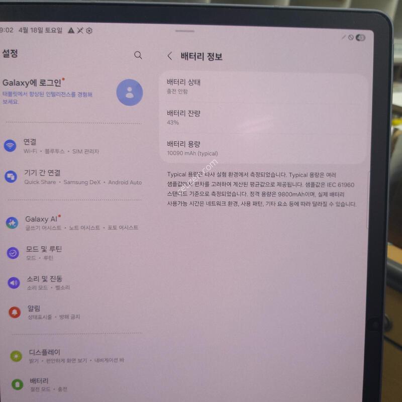 �������� S10 �÷��� 5G 256GB