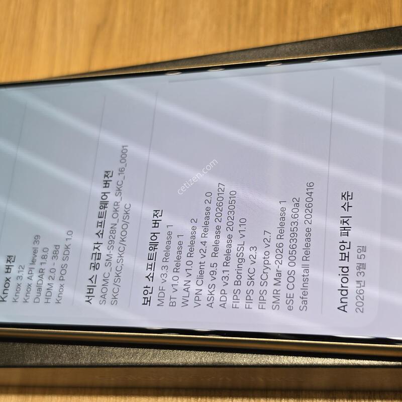 ������S24��Ʈ�� 512�Ⱑ �˴ϴ�